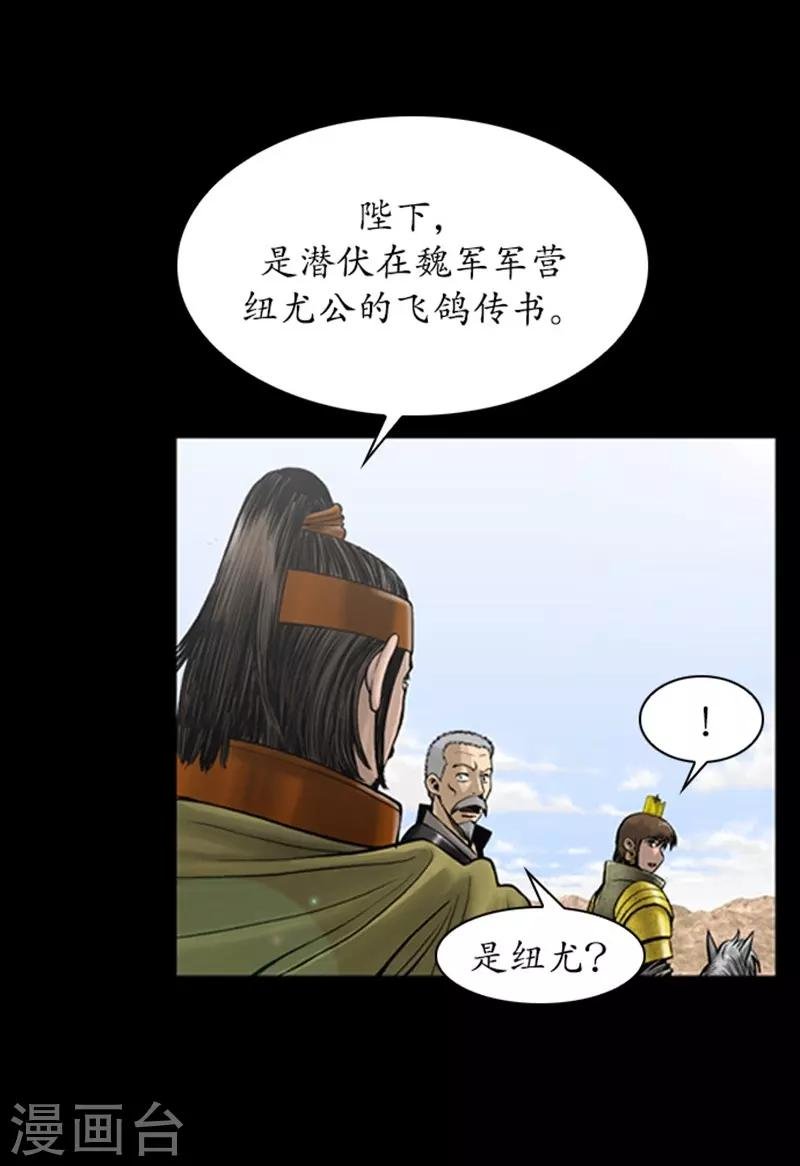 第96话
