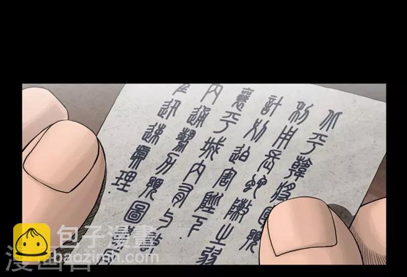 第96话