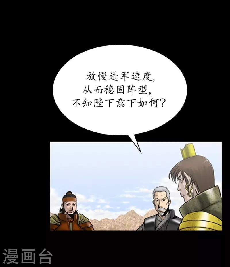第96话