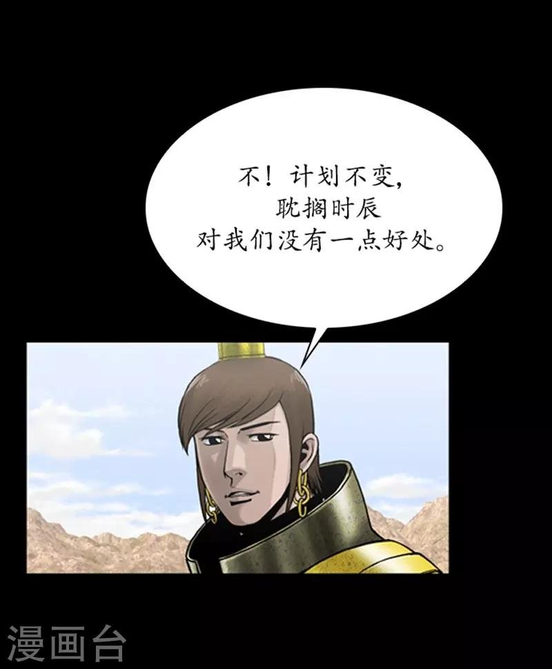 第96话