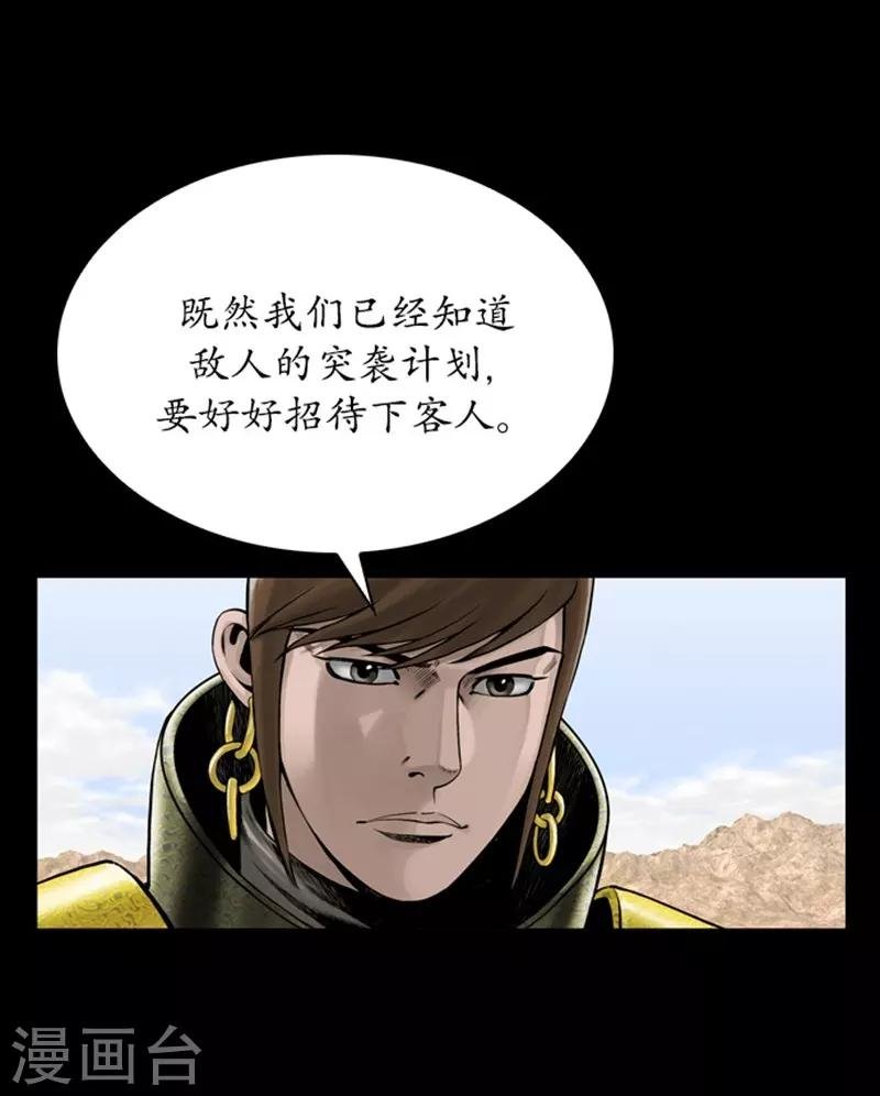 第96话
