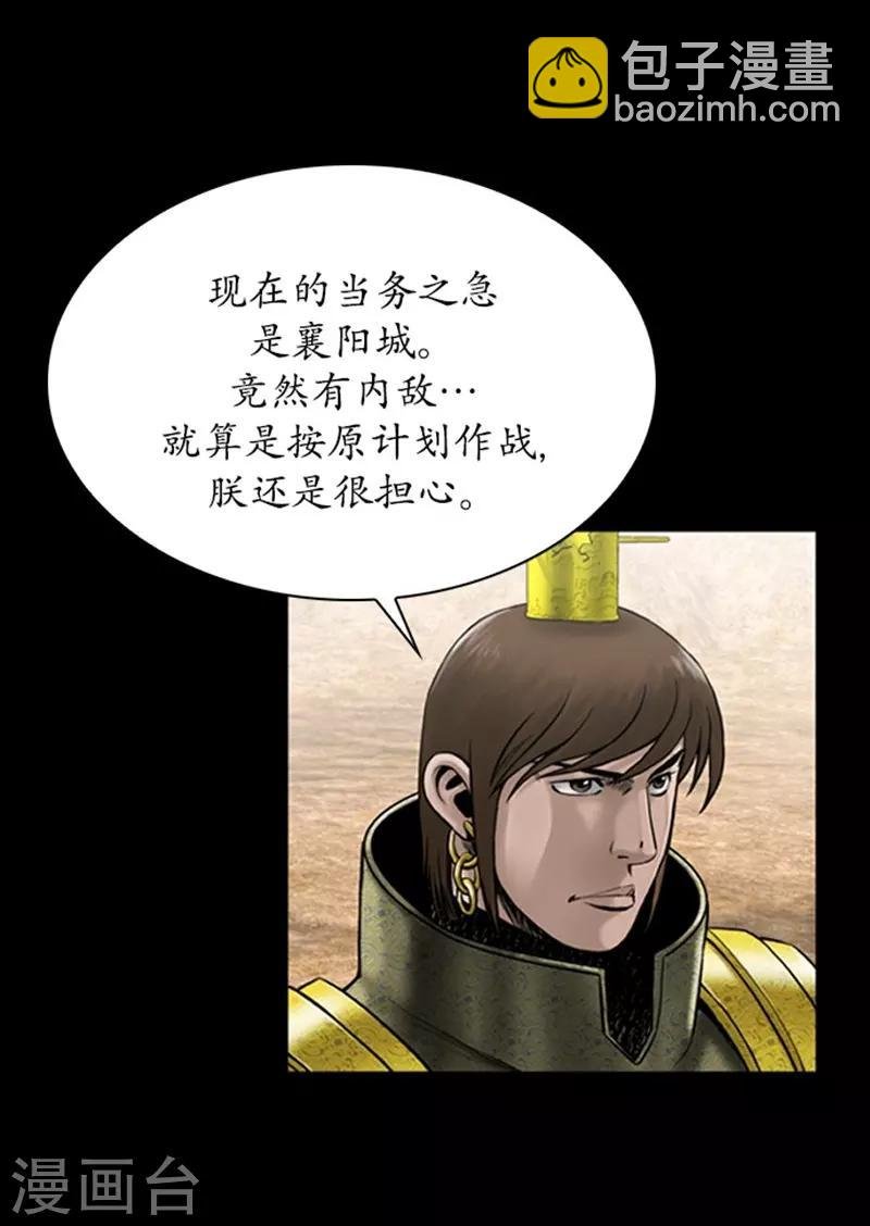 第96话