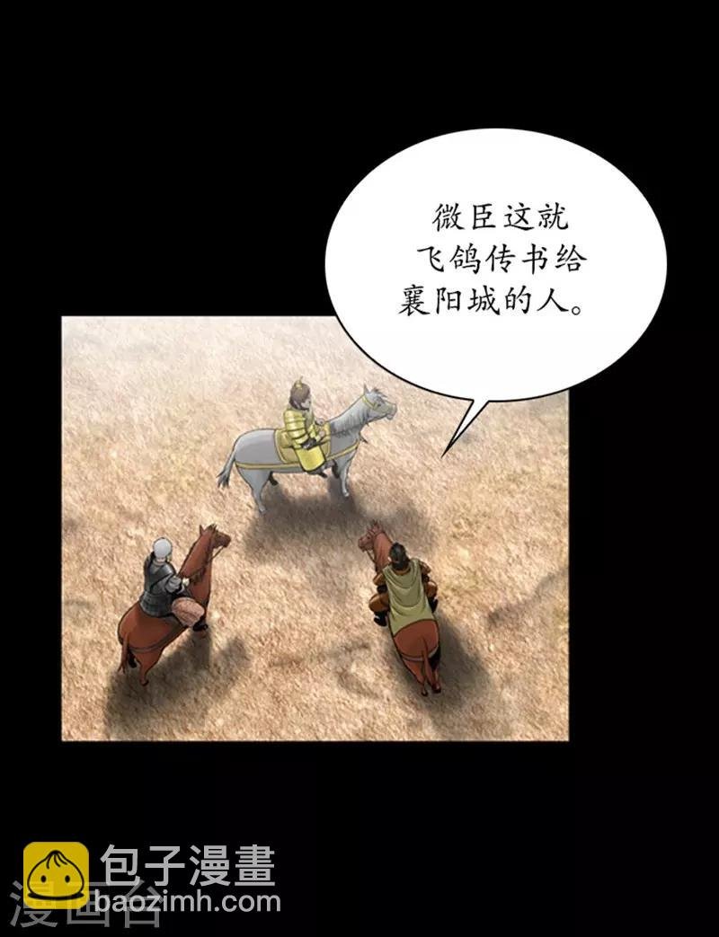 第96话