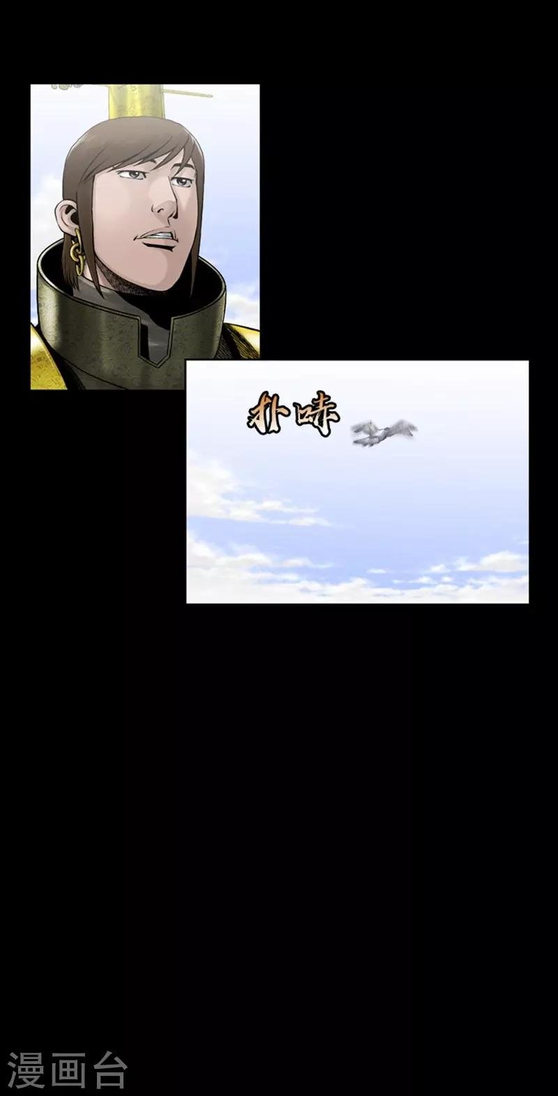 第96话