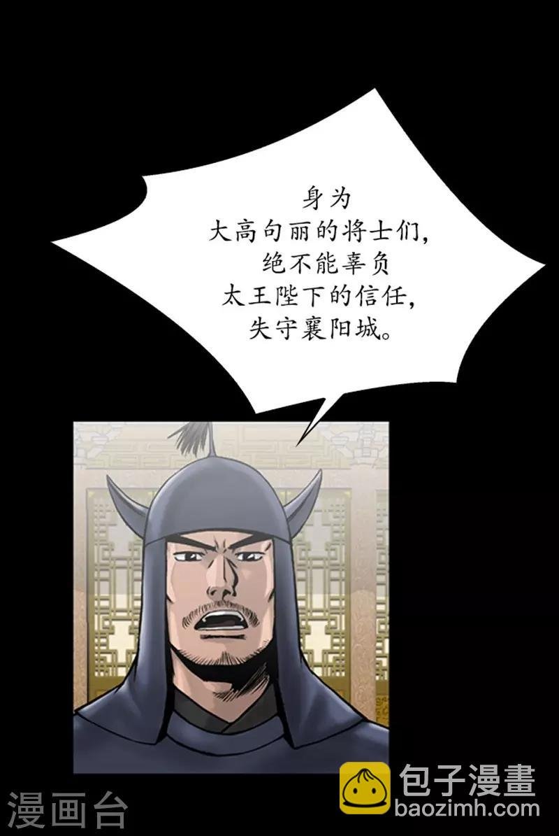 第97话