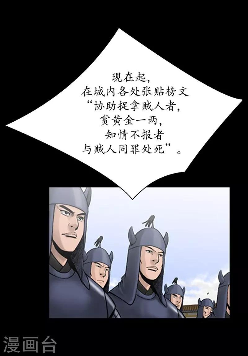 第97话