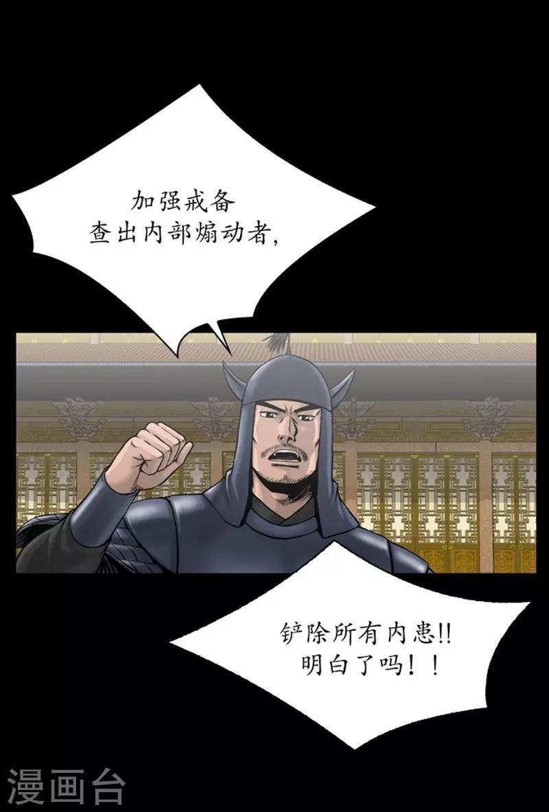 第97话