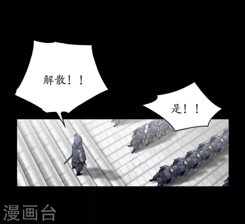 第97话