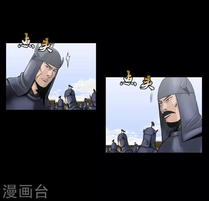 第97话