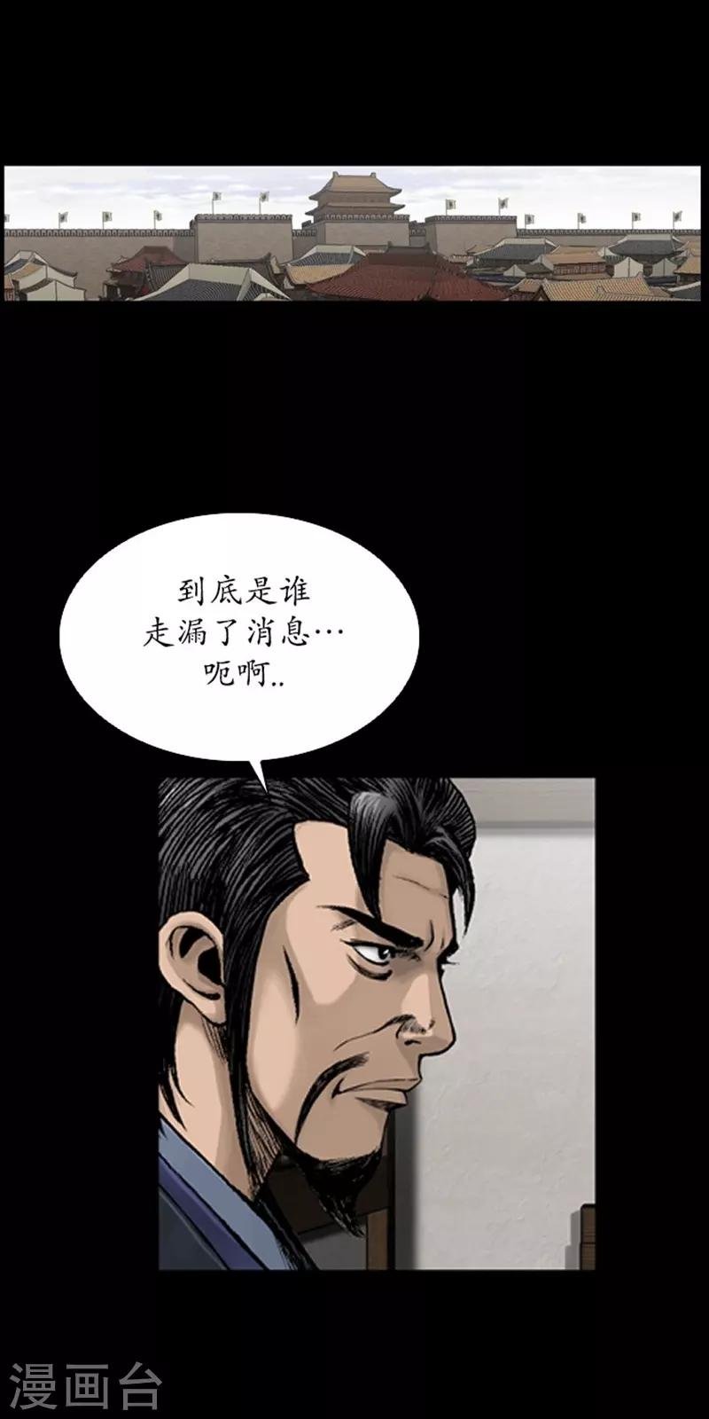 第97话