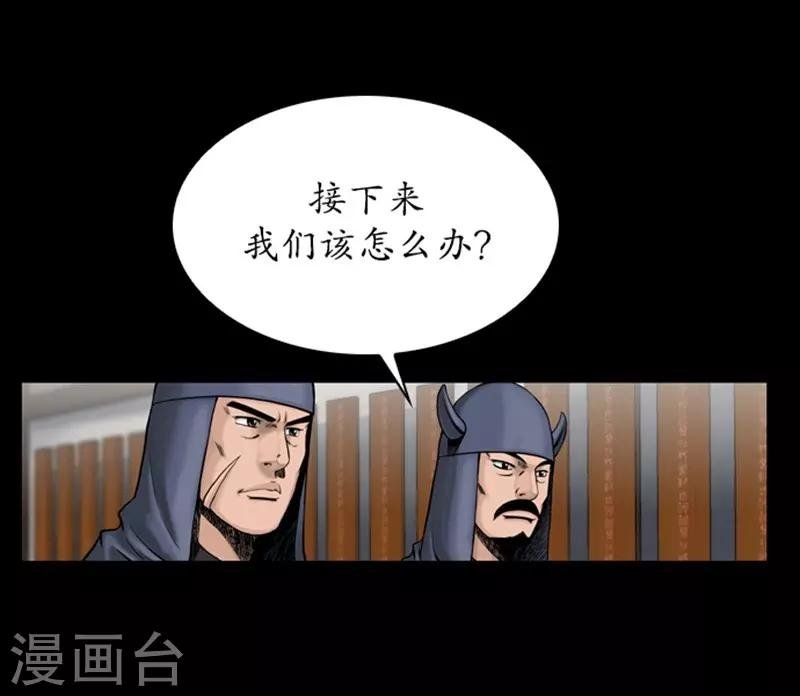 第97话