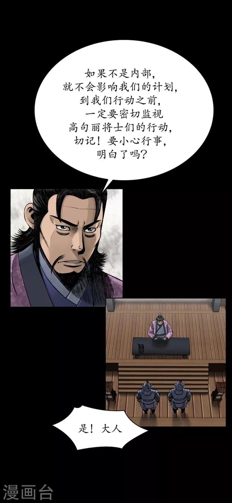 第97话