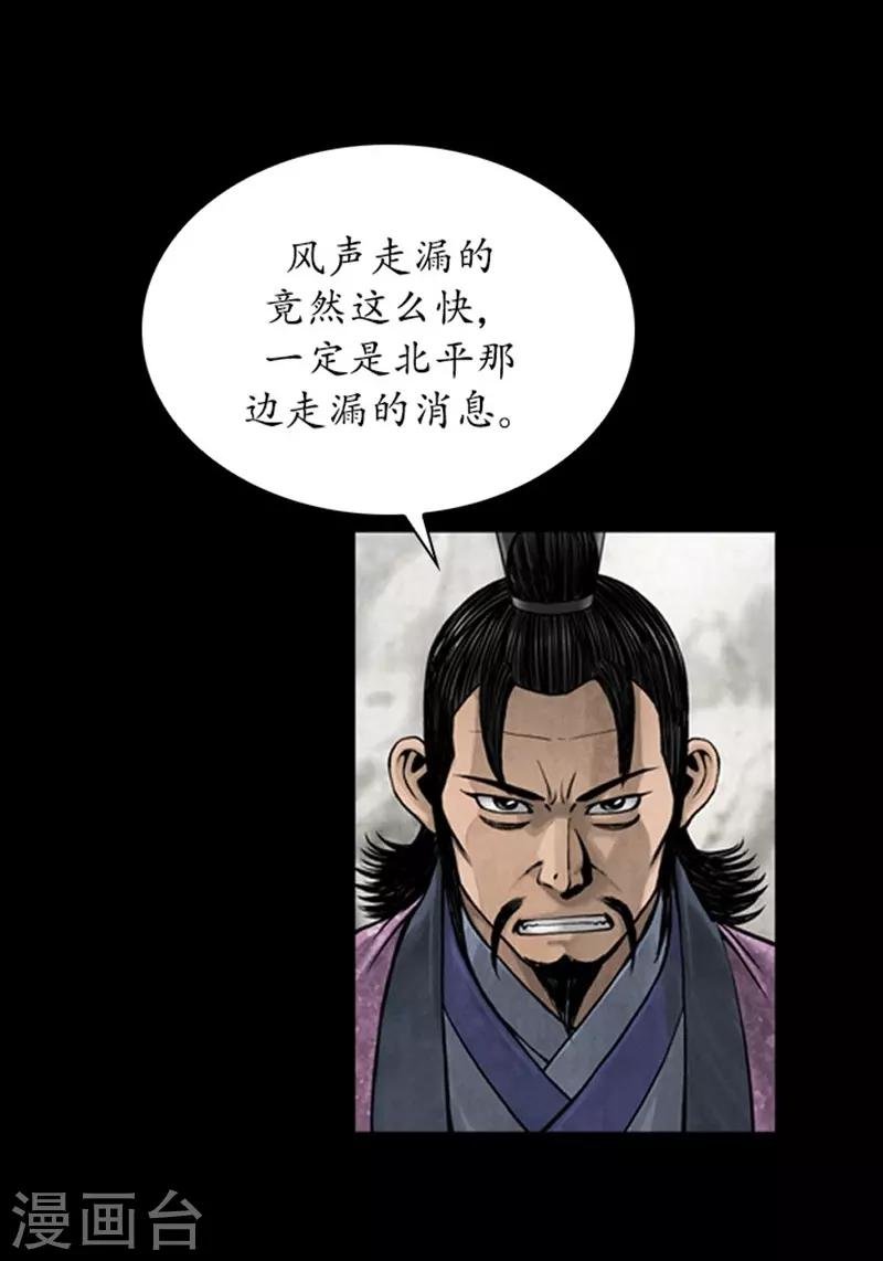 第97话
