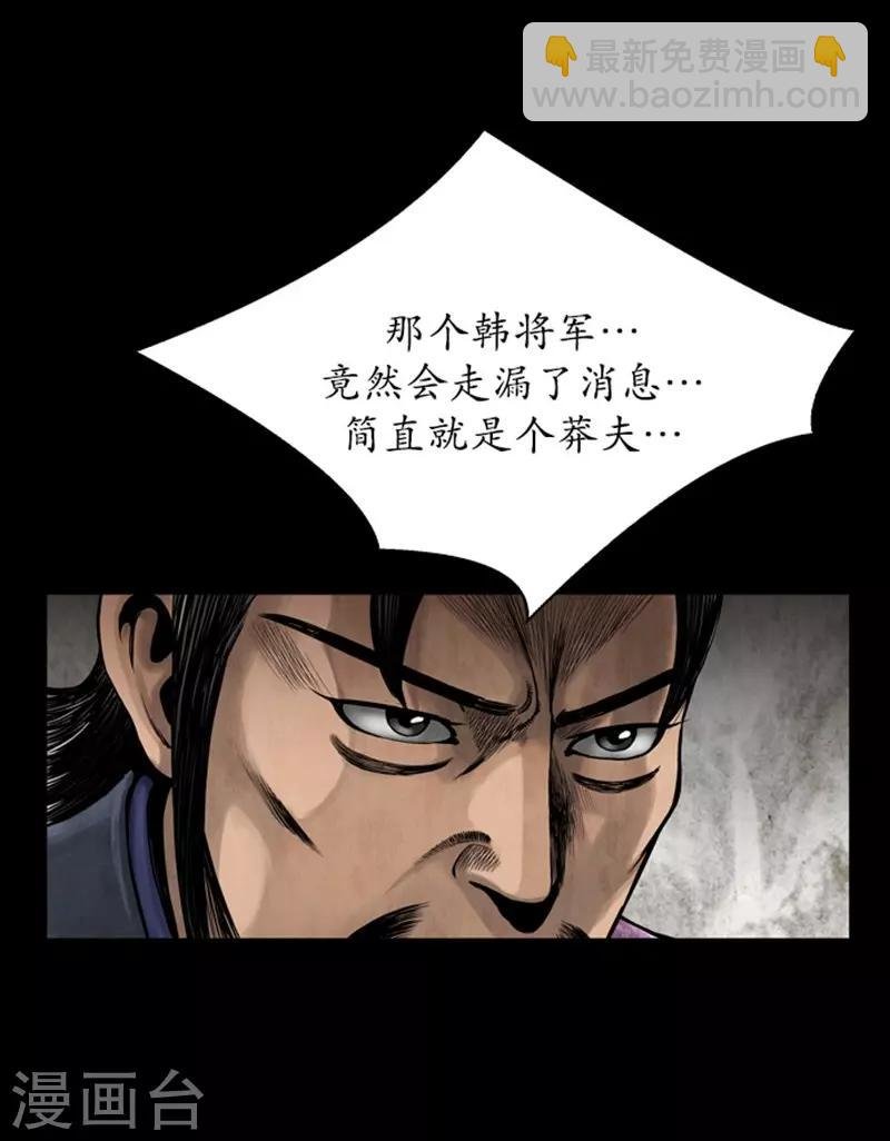 第97话