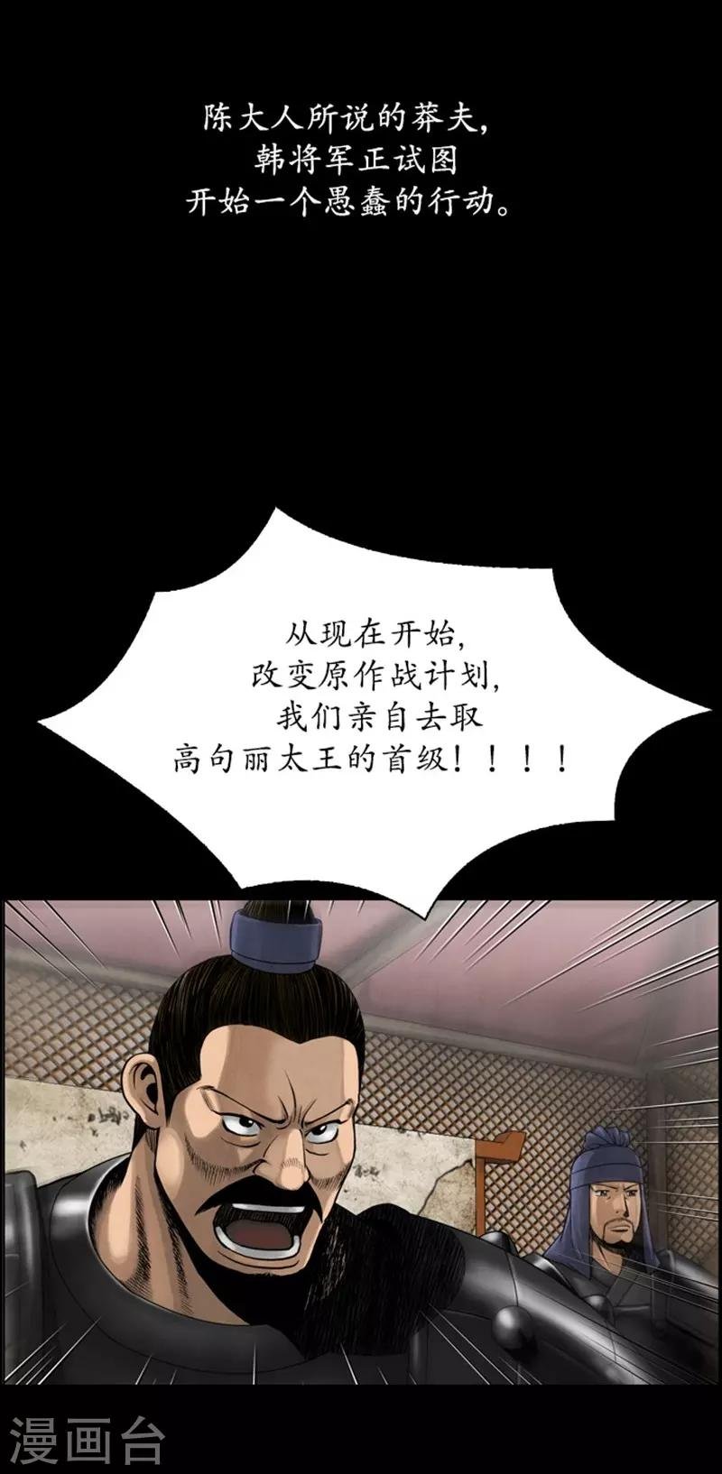 第97话