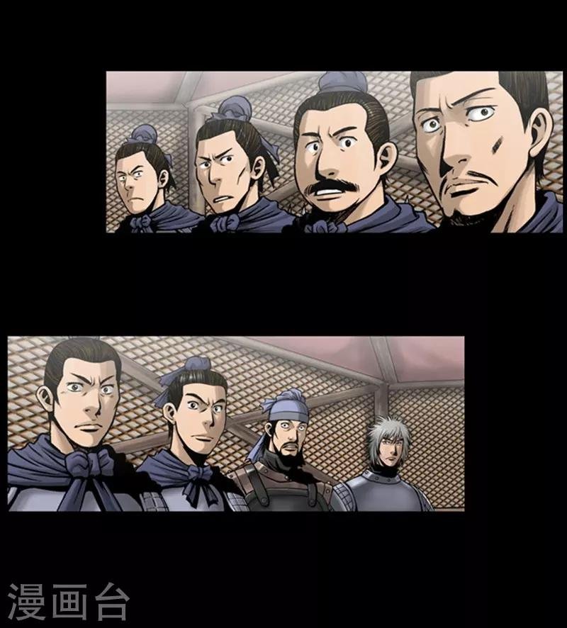 第97话