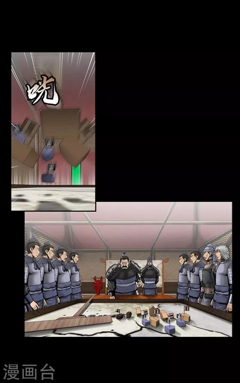 第97话
