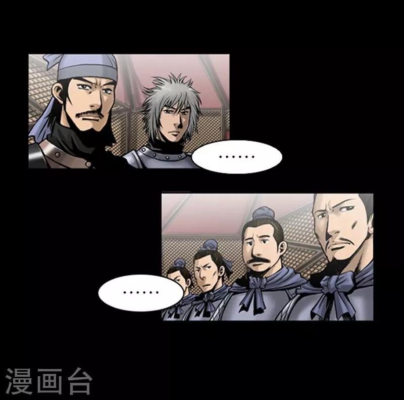 第97话