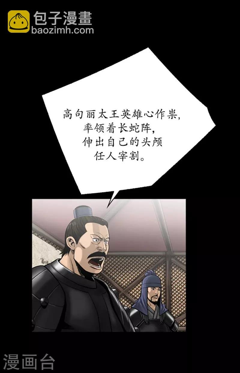 第97话