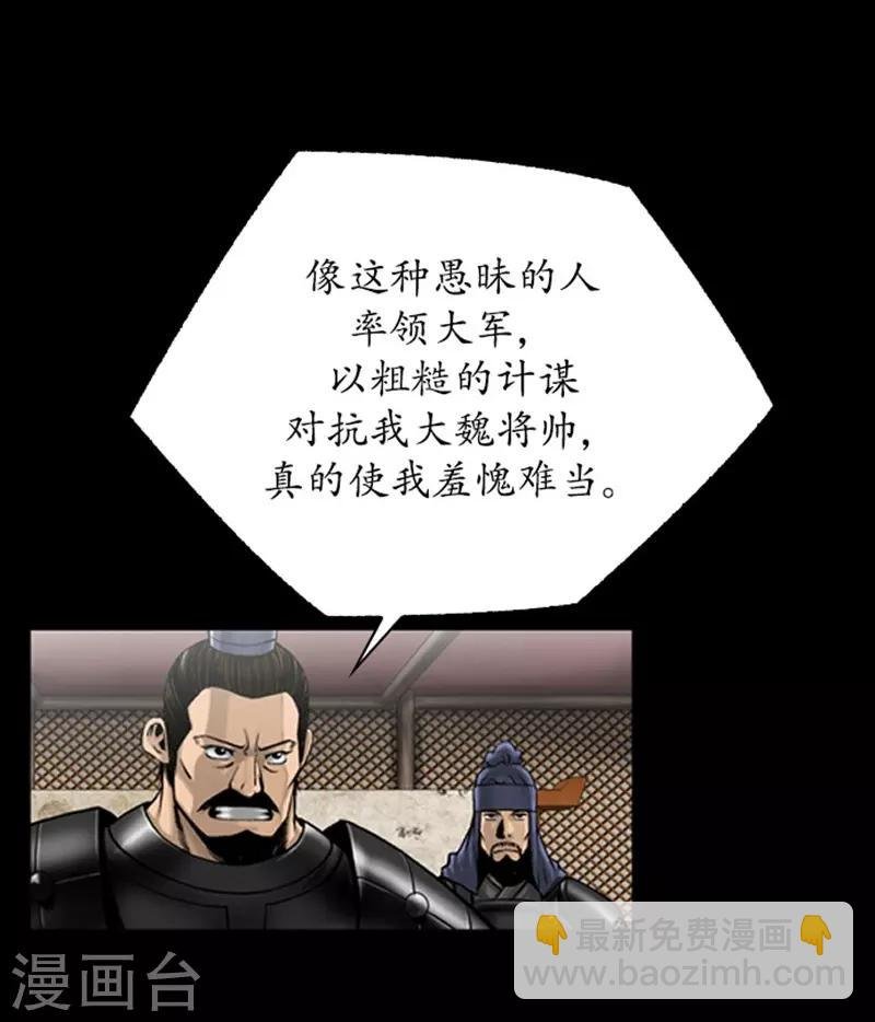 第97话