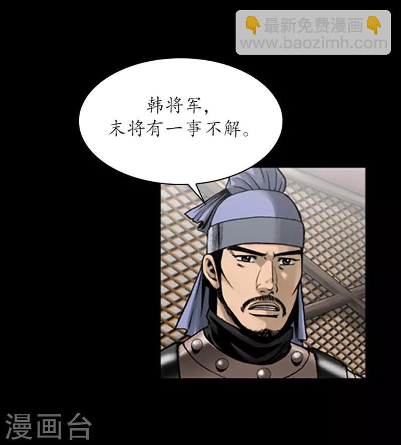 第98话