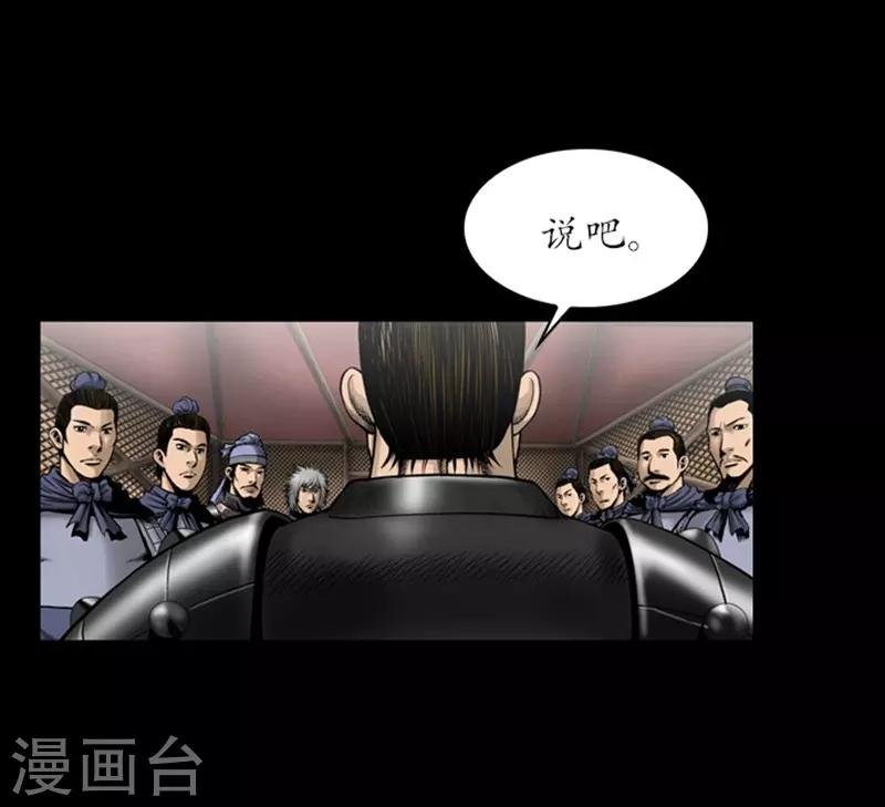 第98话