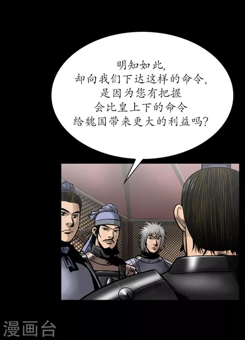 第98话