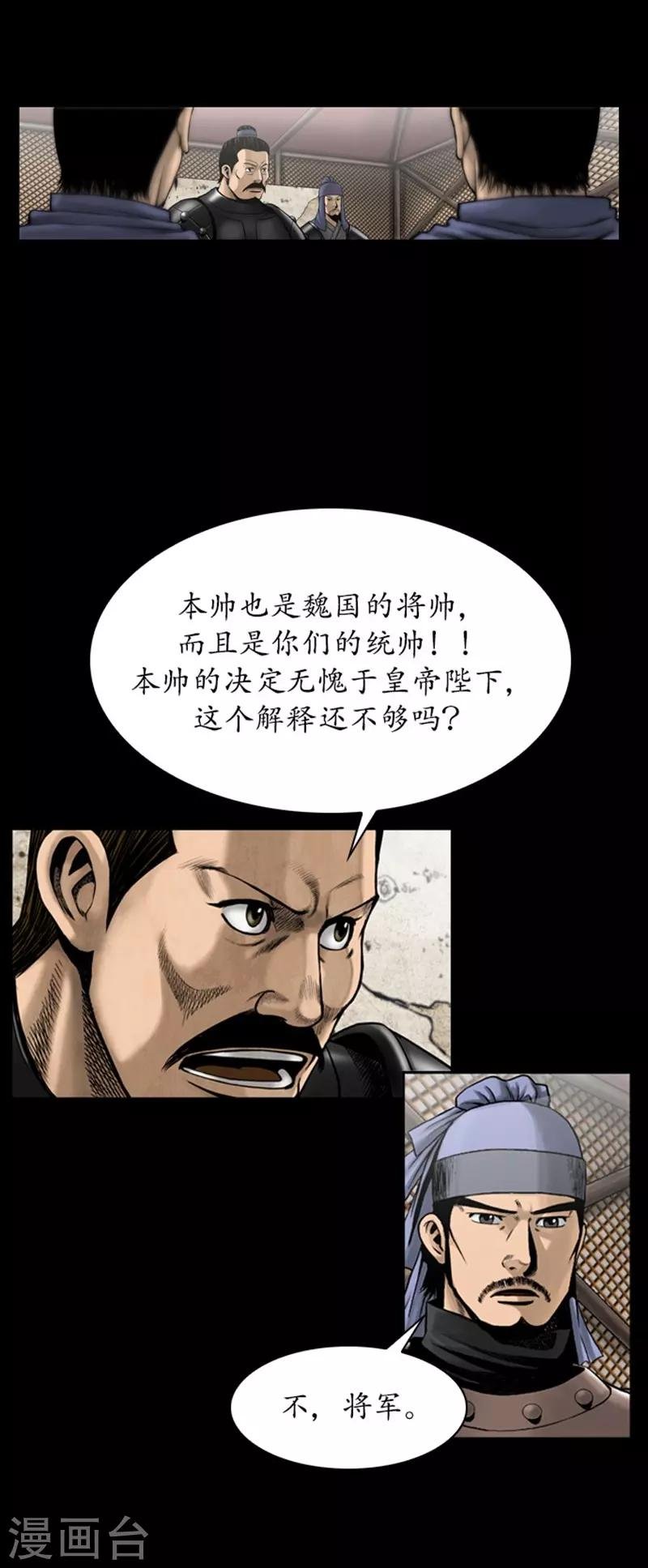 第98话