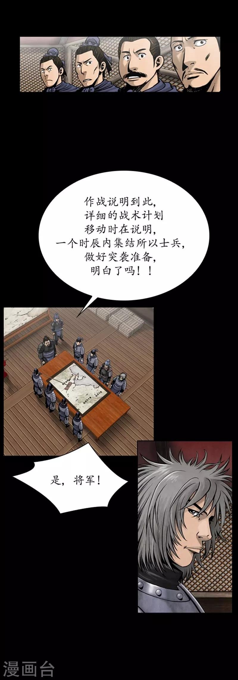 第98话