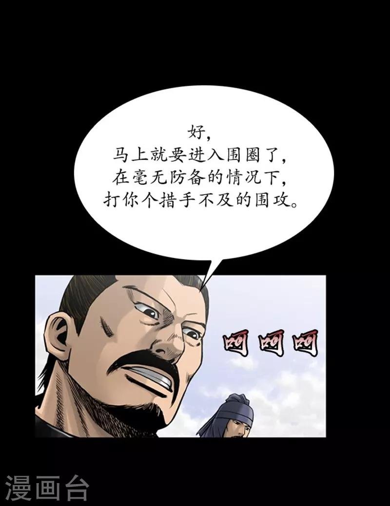 第98话