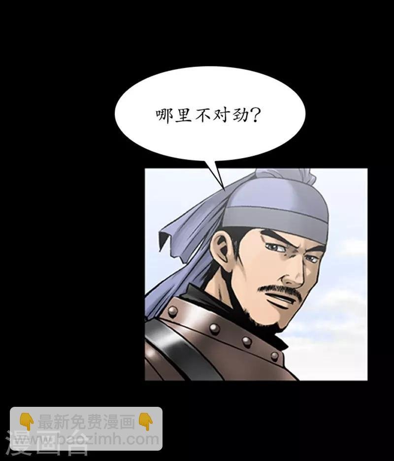 第98话