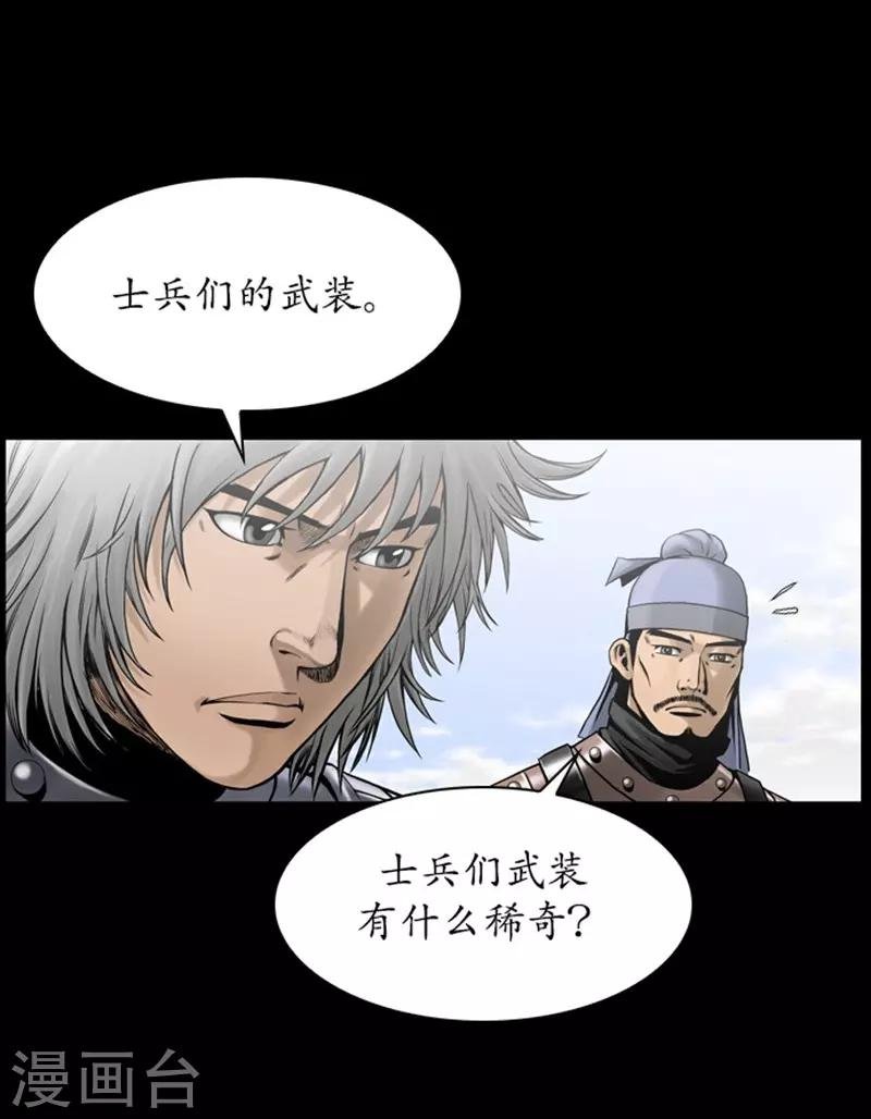 第98话