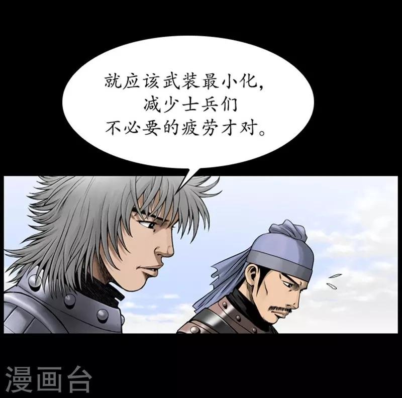 第98话