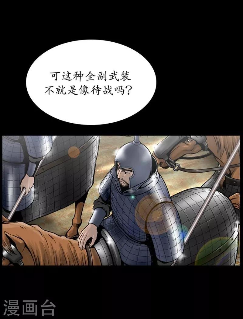 第98话
