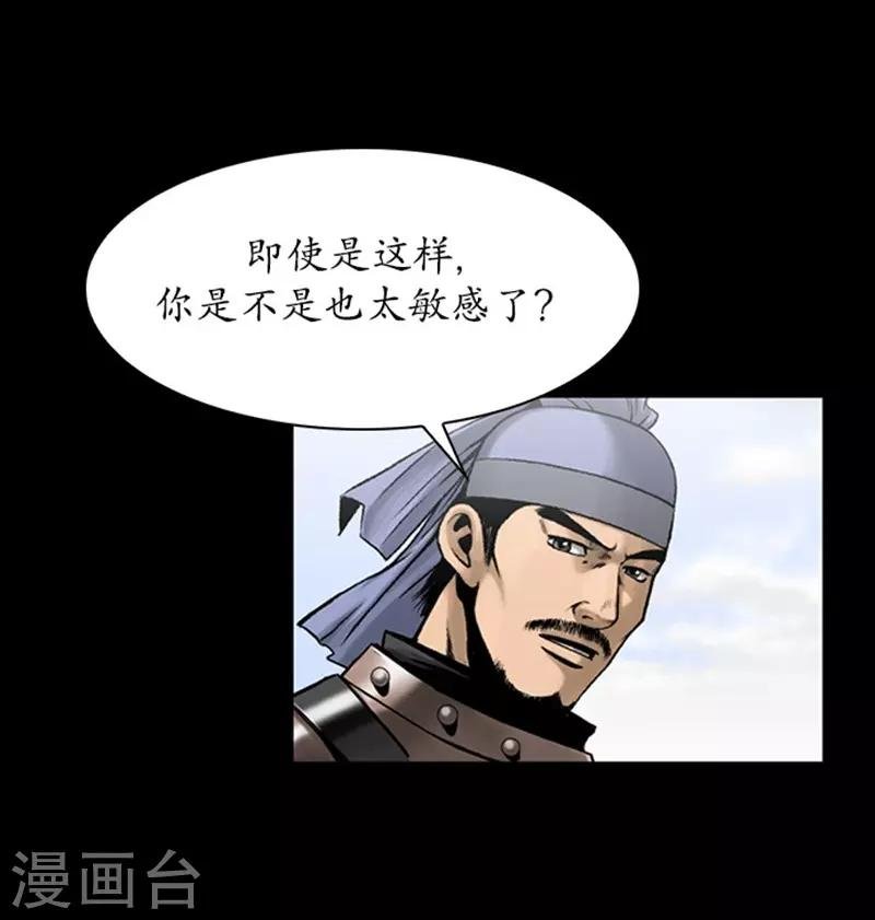第98话