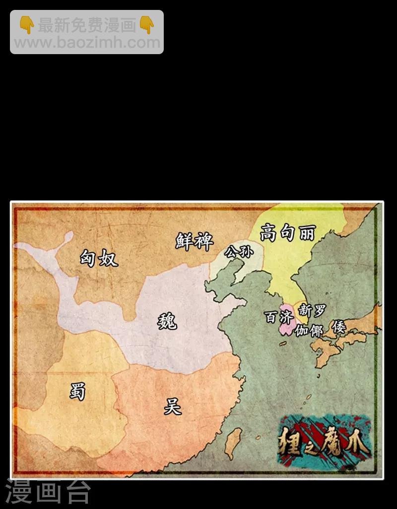 第99话