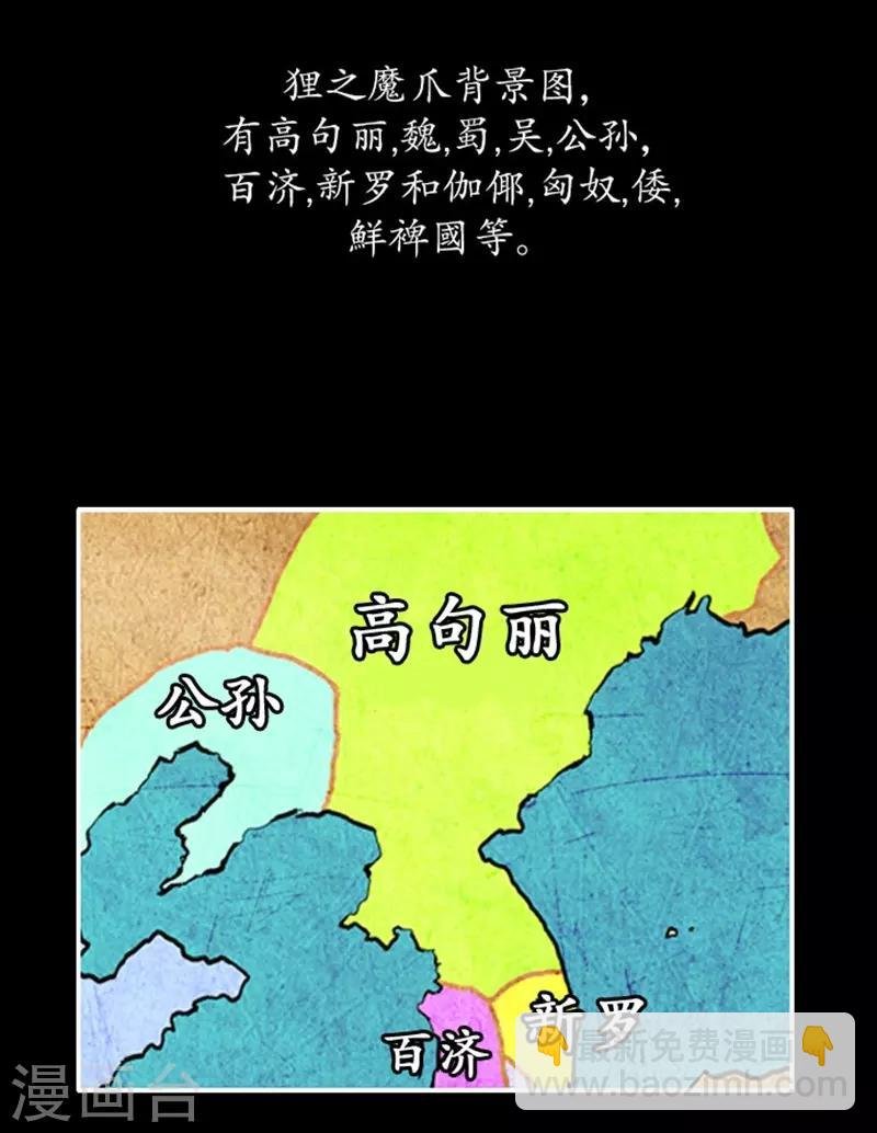 第99话