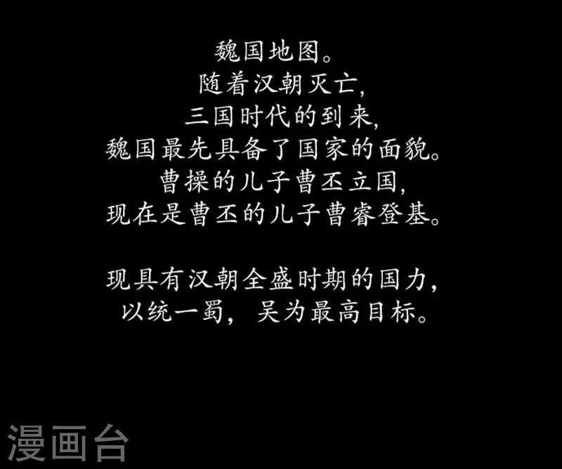 第99话