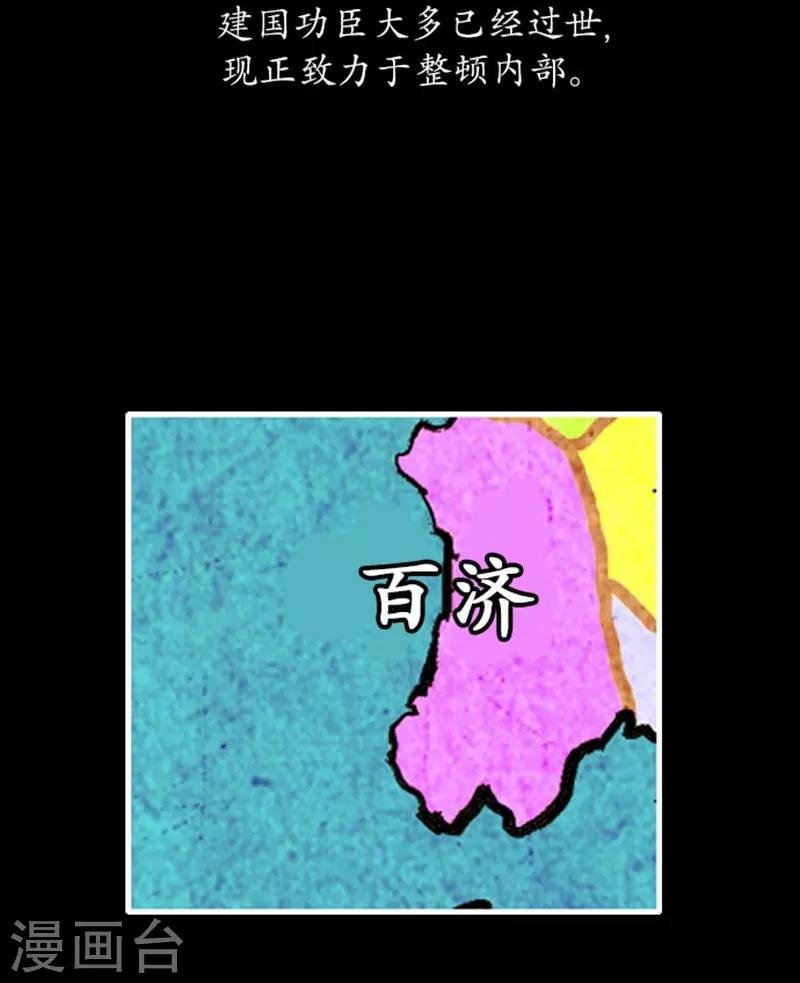 第99话