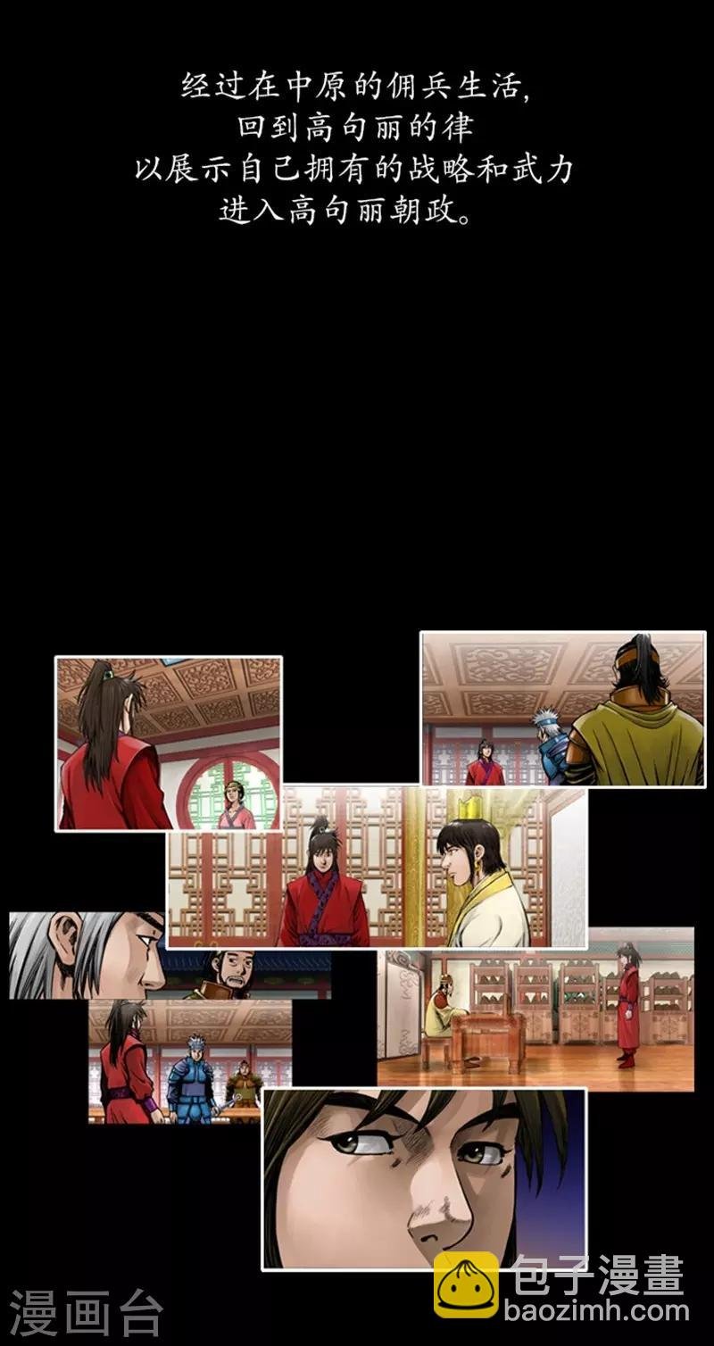 第99话