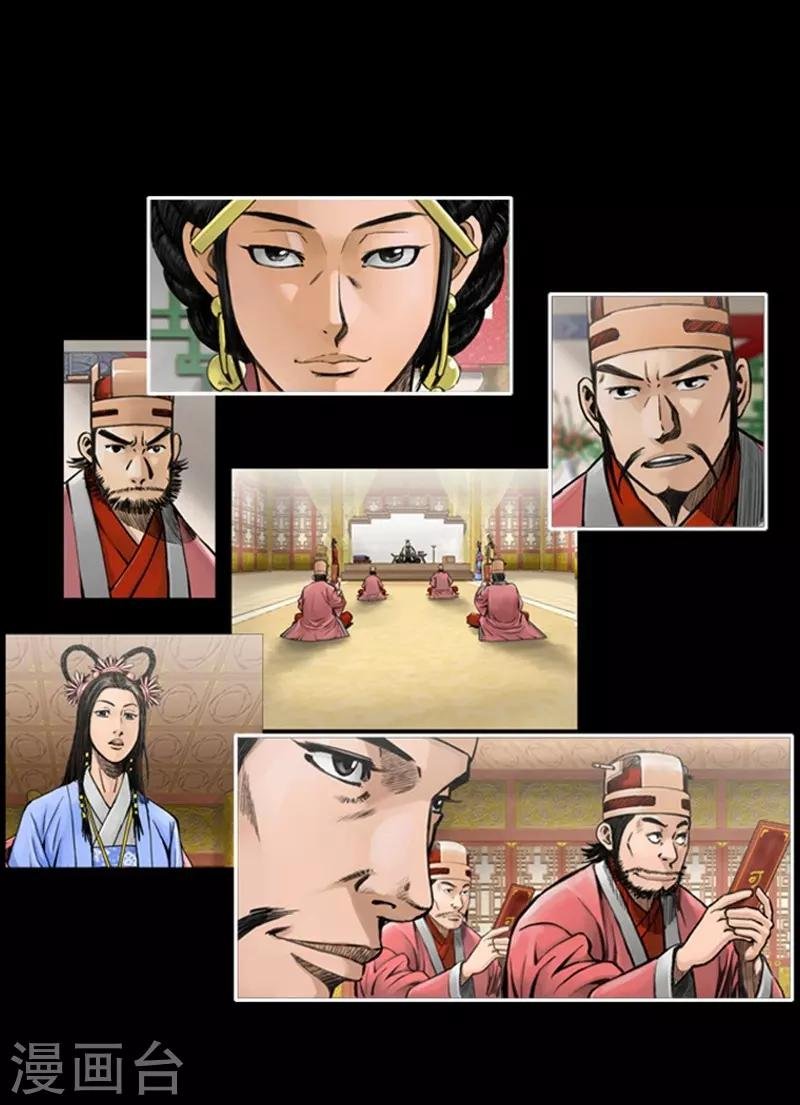 第99话