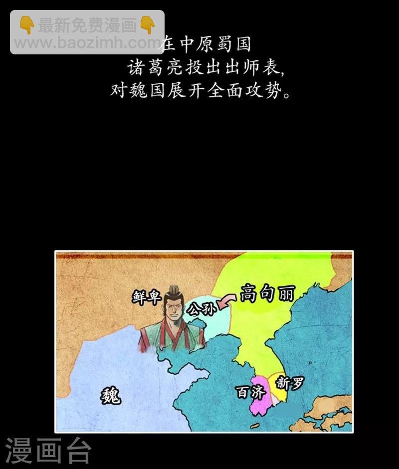第99话