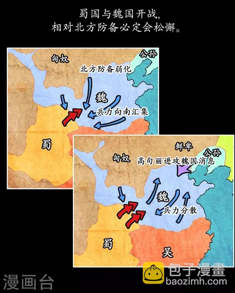 第99话