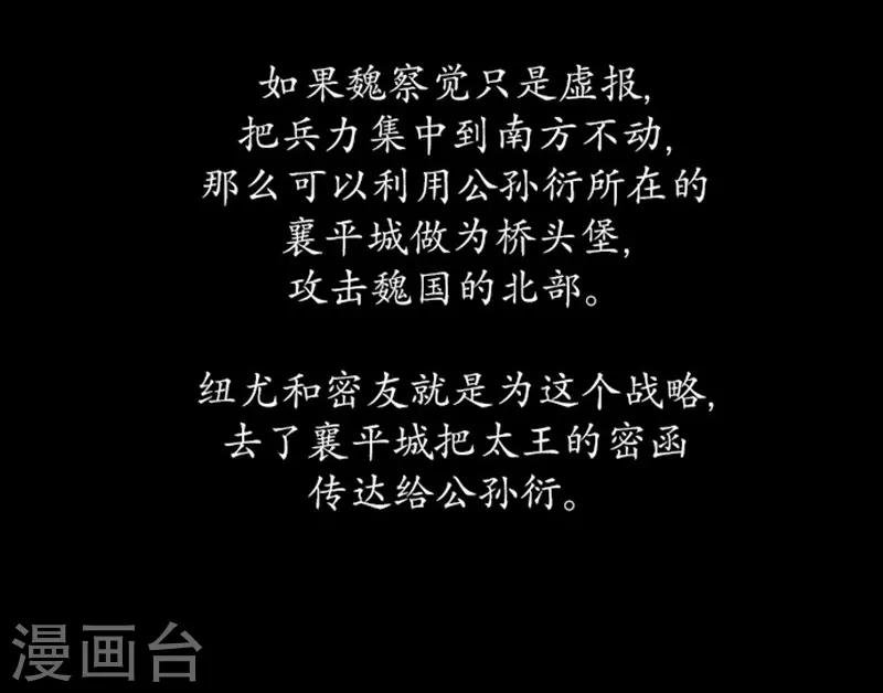 第99话