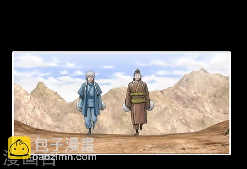 第99话