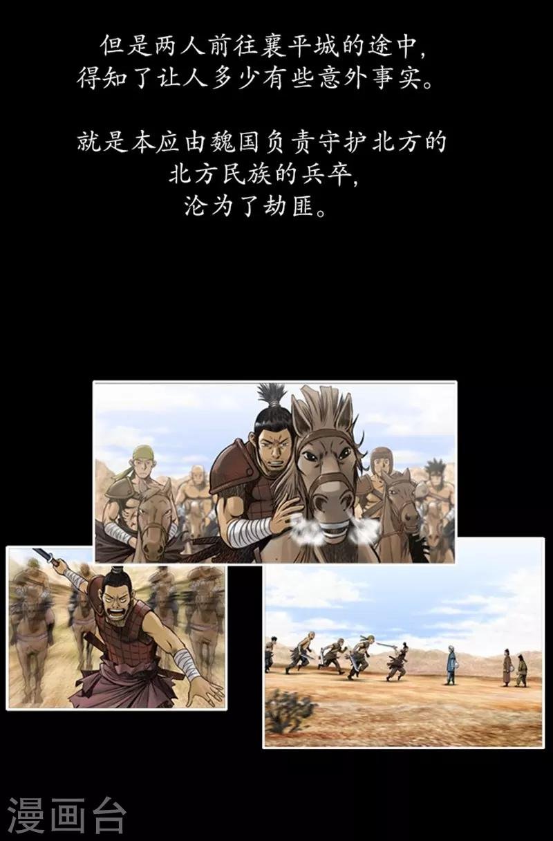 第99话