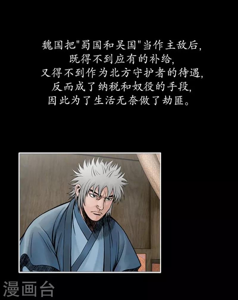 第99话