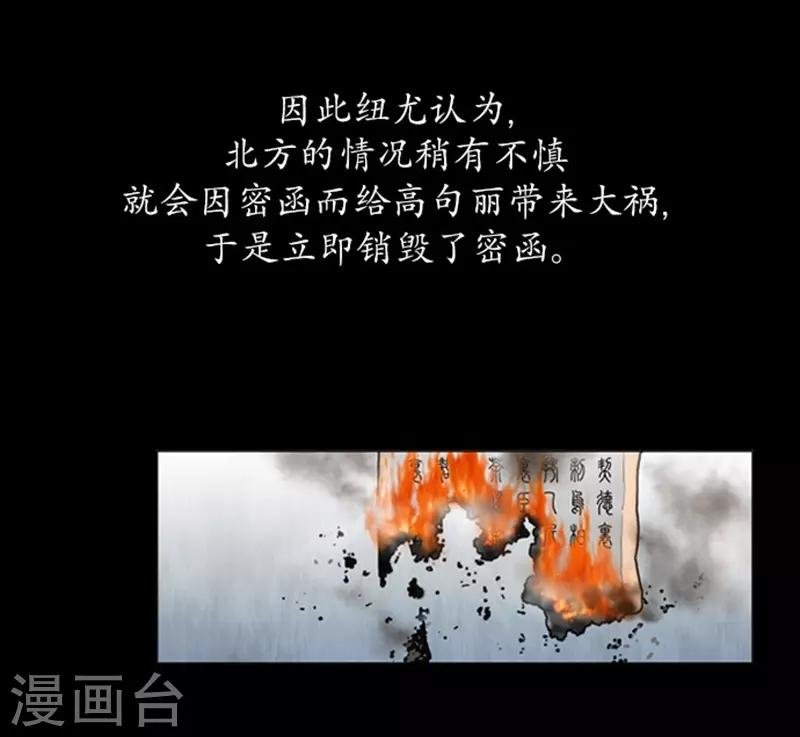 第99话