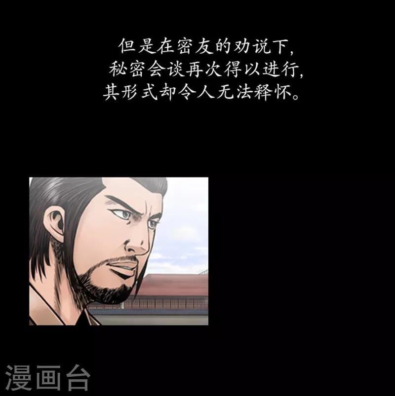 第99话