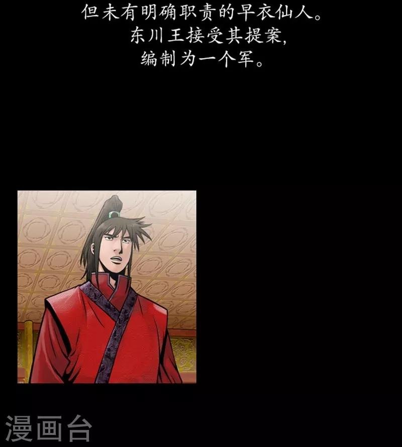第99话